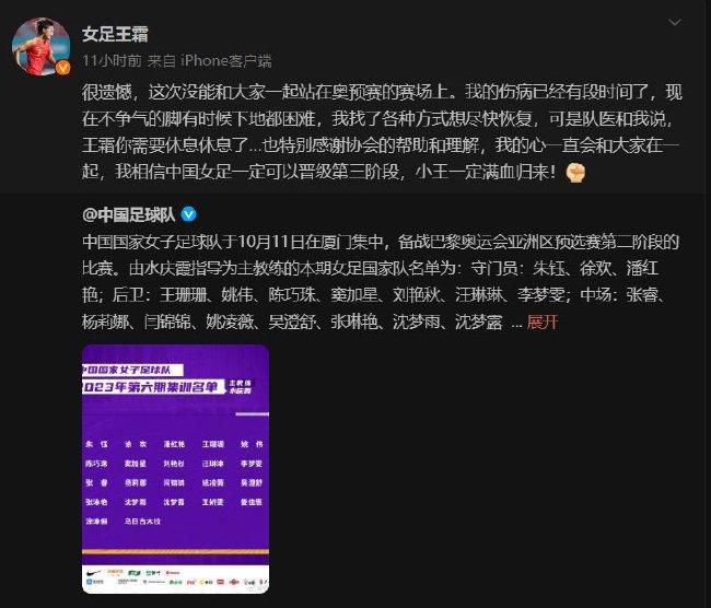 本片讲述了一名天才瞽者钢琴家匹敌不公命运的传奇故事。主人公米耶彪炳生于波兰一个贫苦的农场家庭，12岁时因疾病目力渐逝、又履历父亲离弃、母亲早亡、修道院清凉无助的寄摄生活……即使具有音乐先天，他的钢琴之路却始终陪伴着冷眼与冷笑，为了抚琴他不竭碰鼻，又再次蒙受伴侣和心爱之人的背离……这个被命运几经玩弄，几近毫无还手之力的弱者，独一可以或许用来抵挡的，即是他的音乐，音乐是他从头熟悉、沟通世界而且匹敌不公命运的独一路子……